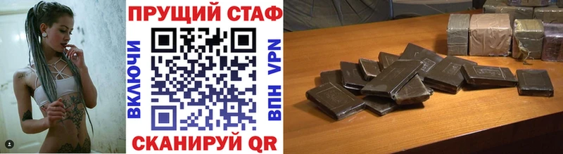 Где купить наркоту Мураши СК  Меф мяу мяу  БУТИРАТ  ГАШИШ  Псилоцибиновые грибы 