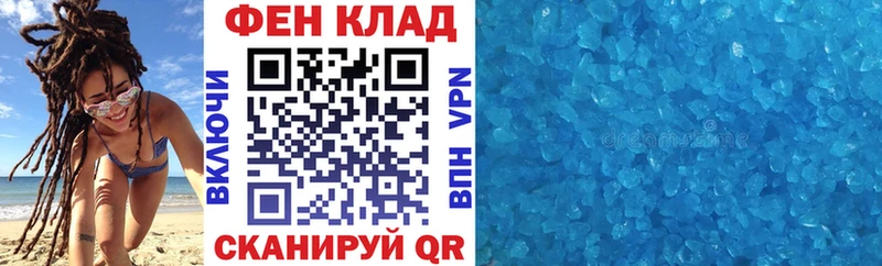 Амфетамин Premium  купить   Мураши 
