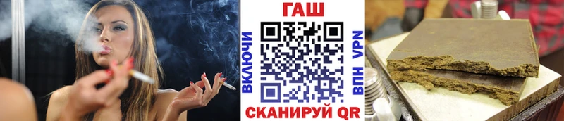 купить  цена  Мураши  ГАШ гашик 