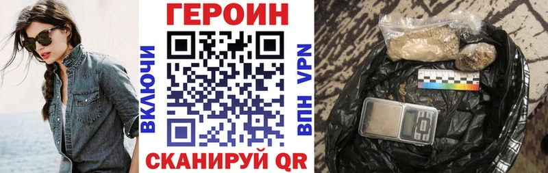 мега ССЫЛКА  купить наркотик  Мураши  Героин Афган 
