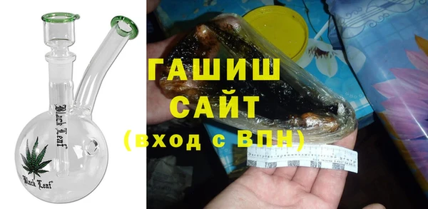 герыч Новокубанск