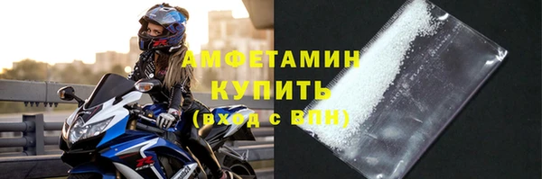 мяу мяу кристалл Билибино