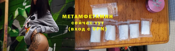 герыч Новокубанск