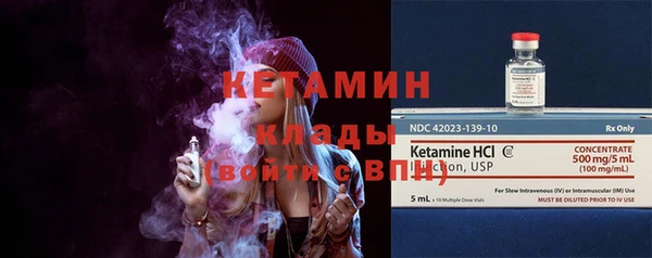марки nbome Новодвинск