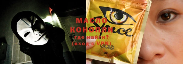 марки nbome Новодвинск