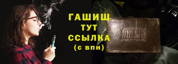 бошки Нягань