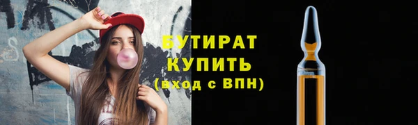 дмт Новозыбков