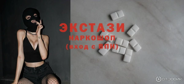 соль ск Нязепетровск