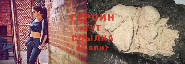 герыч Новокубанск