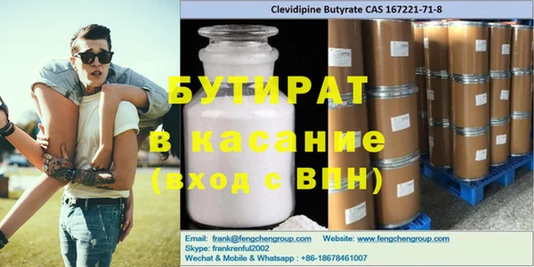 герыч Новокубанск