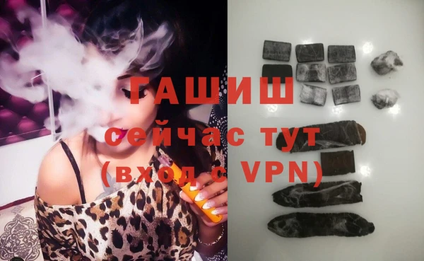 марки nbome Новодвинск