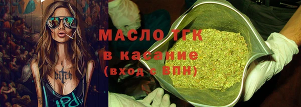 соль ск Нязепетровск