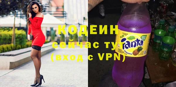 марки nbome Новодвинск