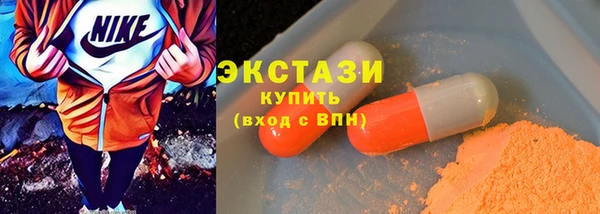 герыч Новокубанск