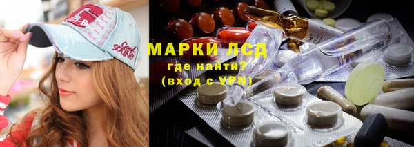 герыч Новокубанск