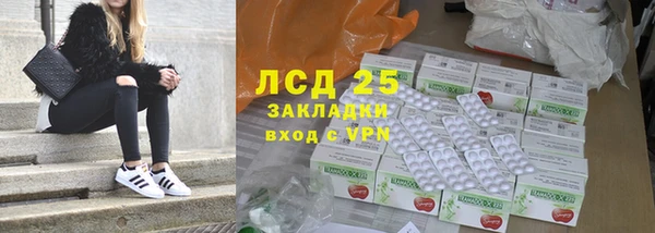 герыч Новокубанск