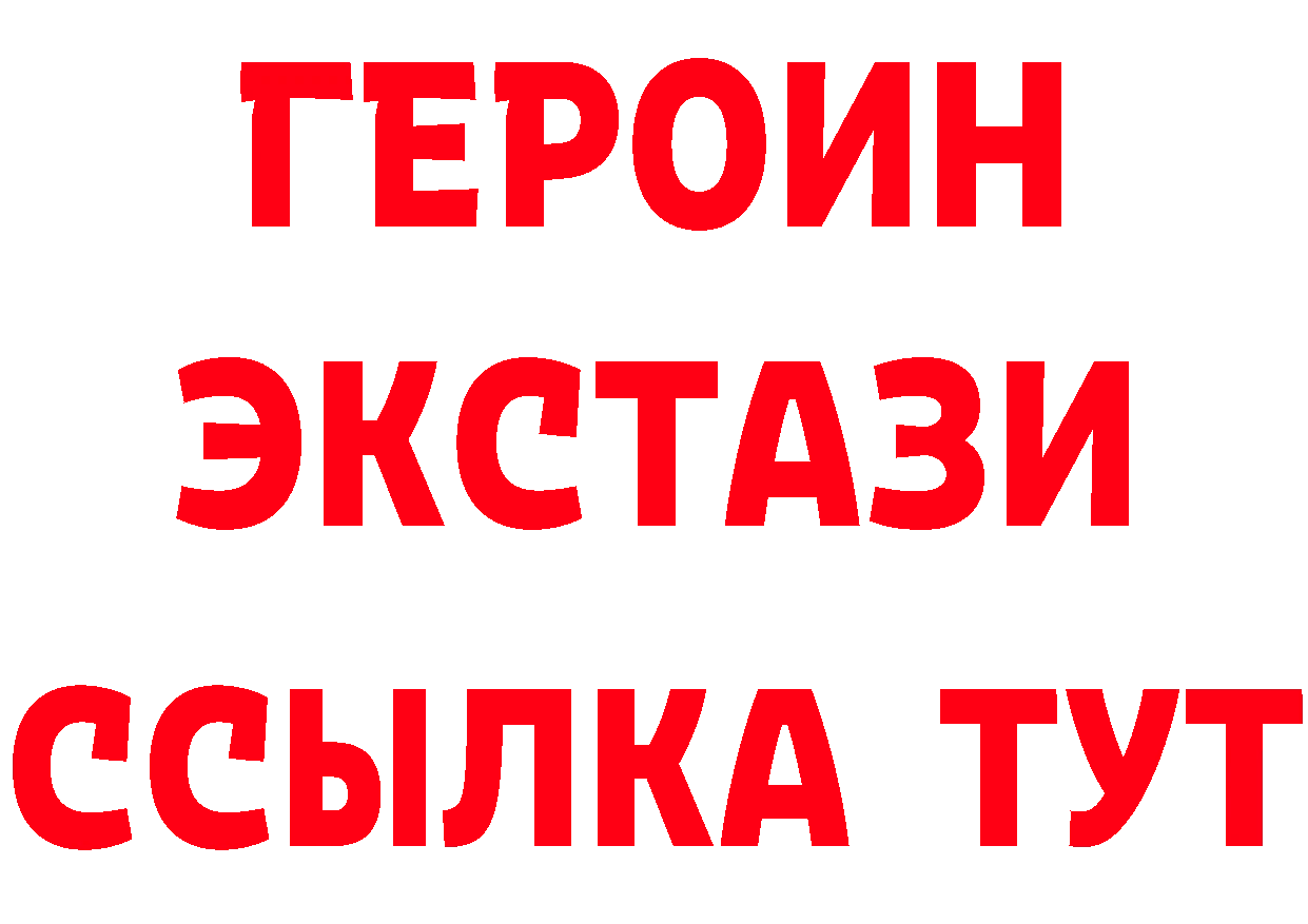 Кетамин ketamine онион это блэк спрут Мураши