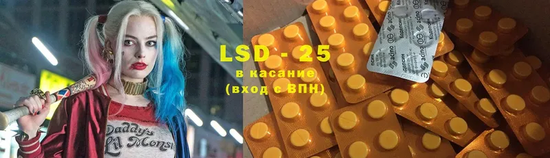 LSD-25 экстази ecstasy  Мураши 