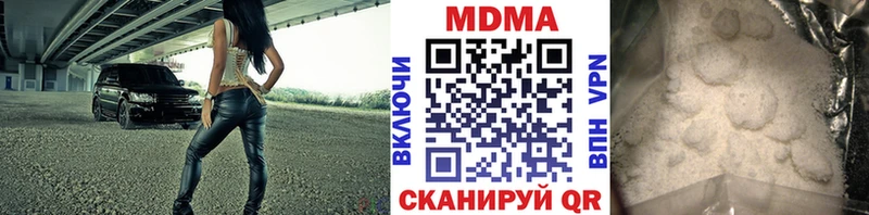 цены наркотик  Мураши  MDMA crystal 