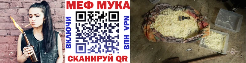 мориарти Telegram  даркнет сайт  Мураши  Меф 4 MMC 