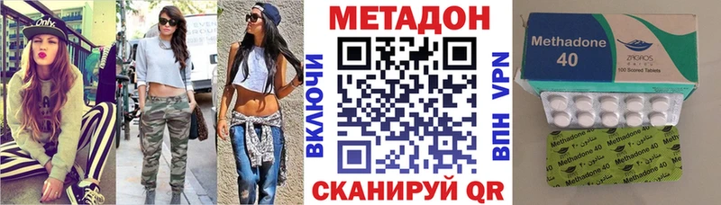 гидра зеркало  продажа наркотиков  Мураши  Метадон кристалл 