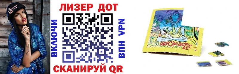 Наркотические марки 1,8мг Мураши