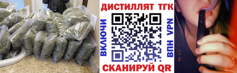 Дистиллят ТГК гашишное масло  цена   Мураши 