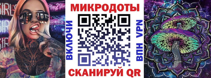 Псилоцибиновые грибы Magic Shrooms  Мураши 